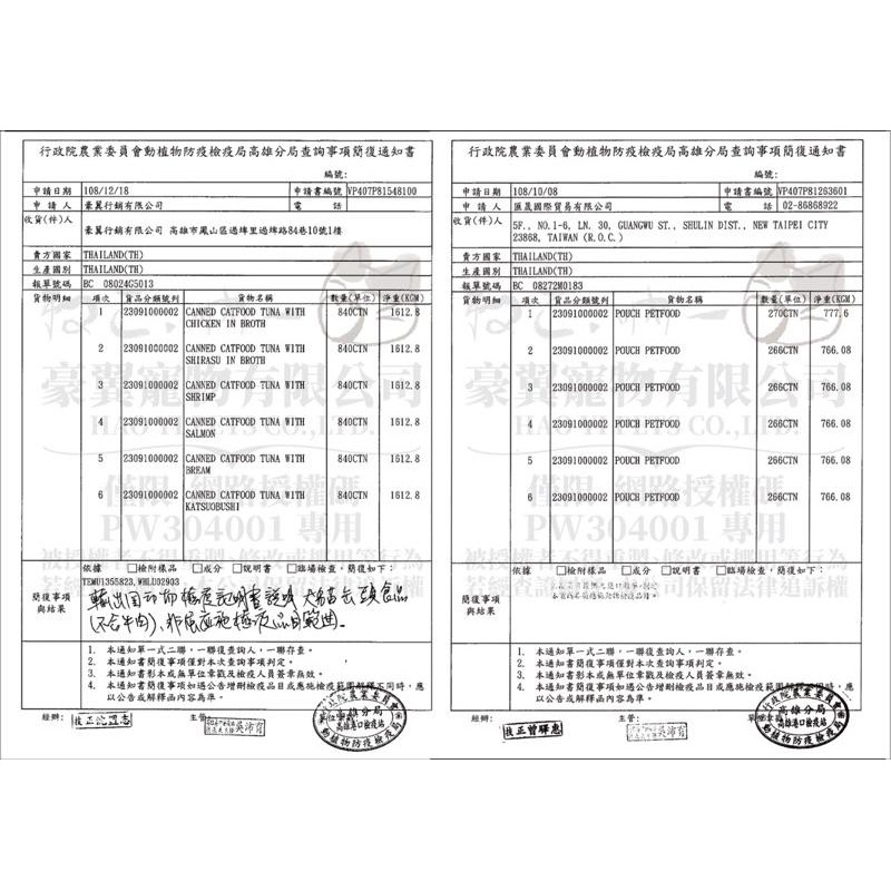 ~Petroyal~ 吶一口貓肉泥 15G 4入/包 貓肉泥 貓零食 肉泥條 貓咪點心 貓咪食品 全齡貓 吶一口-細節圖3