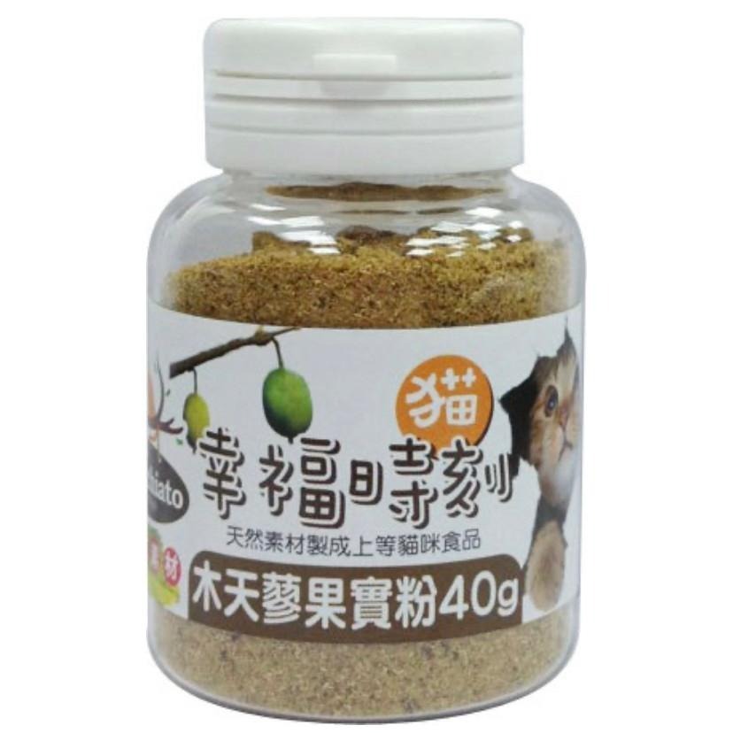 ~Petroyal~貓幸福時刻木天蓼果實粉40g 貓零食 貓幸福時刻 木天蓼粉 40g-細節圖2