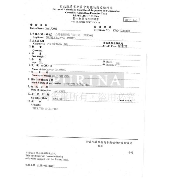 ~Petroyal~喜躍 Party Mix 香酥餅 潔牙餅 貓餅乾 貓零食 喜躍香酥餅 五種口味 60g 貓咪零食-細節圖3