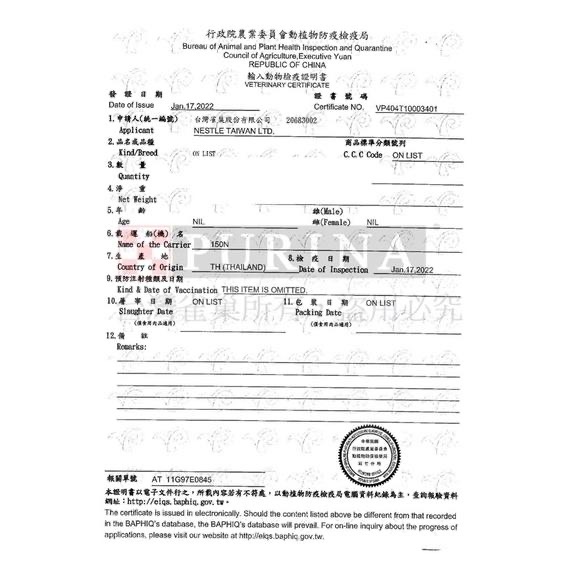 ~Petroyal~喜躍 Party Mix 香酥餅 潔牙餅 貓餅乾 貓零食 喜躍香酥餅 五種口味 60g 貓咪零食-細節圖4