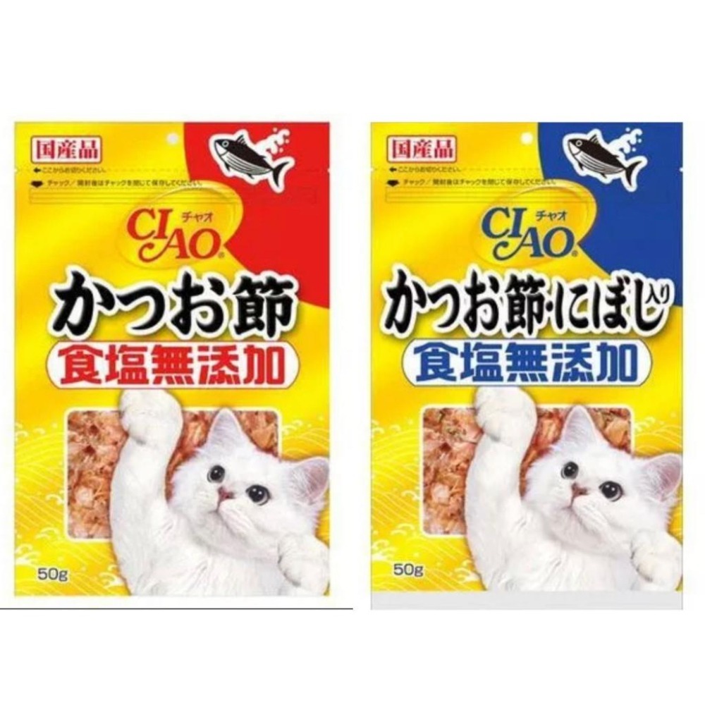 ~Petroyal~ CIAO 食鹽無添加貓用鰹魚 柴魚片 鰹魚 沙丁魚 50g-細節圖2