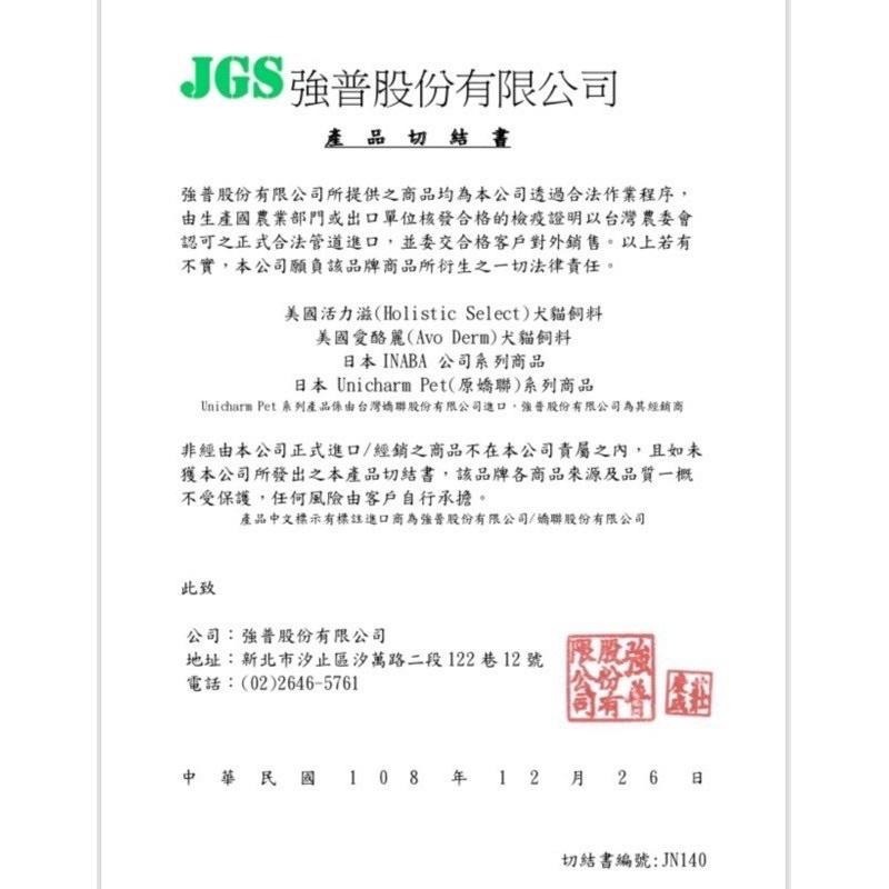 ~Petroyal~ CIAO 食鹽無添加貓用鰹魚 柴魚片 鰹魚 沙丁魚 50g-細節圖4