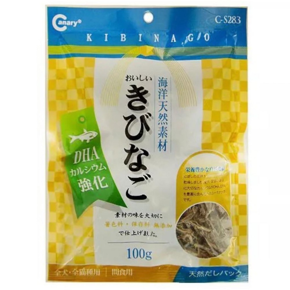 ~Petroyal~Canary-DHA強化丁香魚 100g-特價85元>可超取-細節圖2
