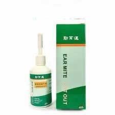 ~Petroyal~ 抑耳邁  勁耳邁 保養滴劑 ERA MITE CONTROL 20ml 耳疥-細節圖2