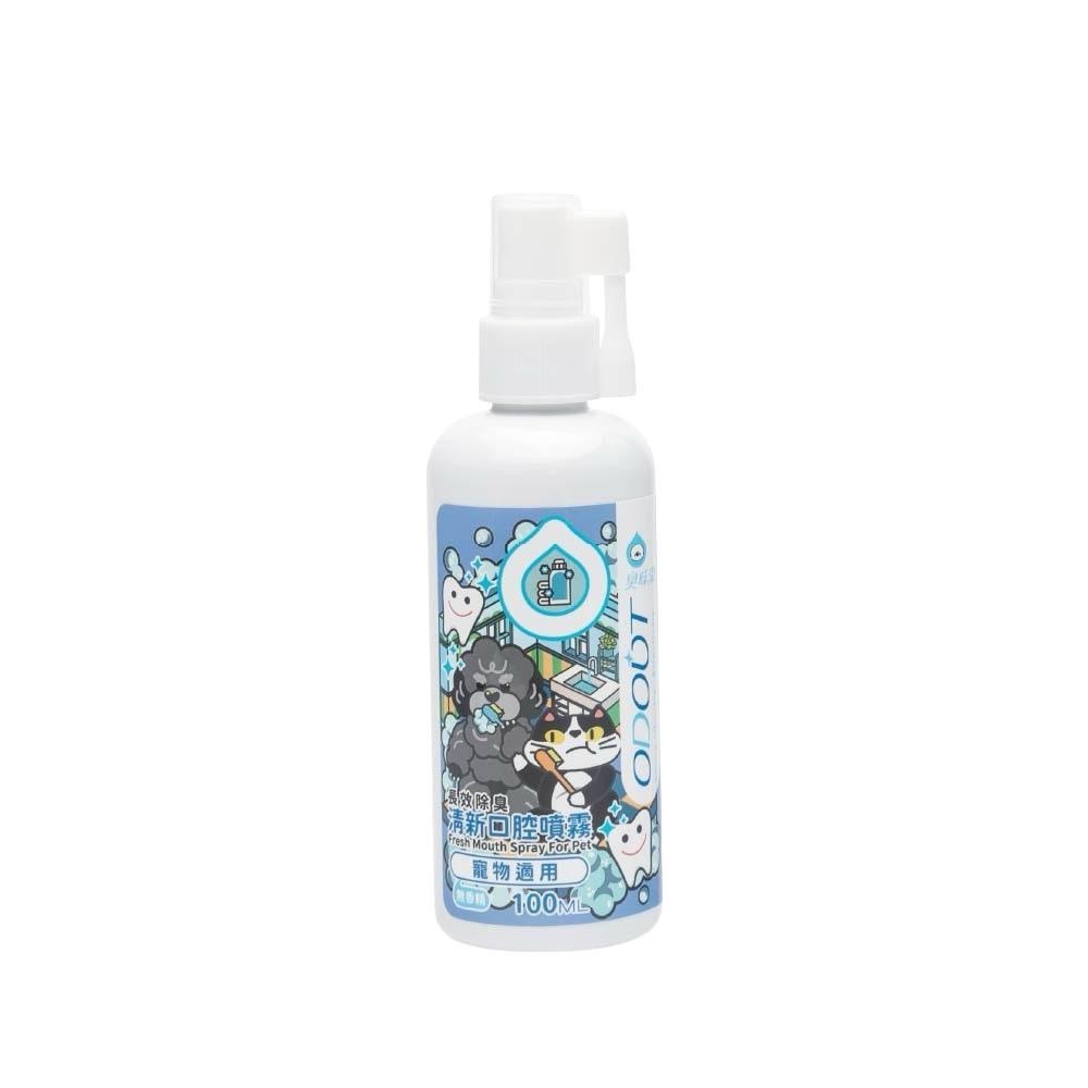 ~Petroyal~ 【臭味滾】 清新口腔除臭噴霧 口腔噴噴 口腔異味 犬貓用 100ml 口腔 臭味滾-細節圖2