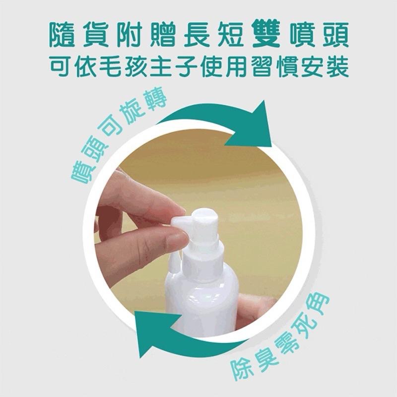 ~Petroyal~ 【臭味滾】 清新口腔除臭噴霧 口腔噴噴 口腔異味 犬貓用 100ml 口腔 臭味滾-細節圖5