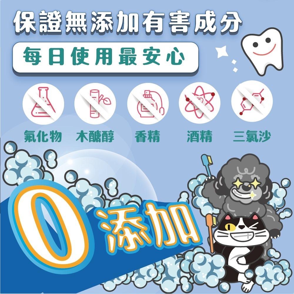 ~Petroyal~ 【臭味滾】 清新口腔除臭噴霧 口腔噴噴 口腔異味 犬貓用 100ml 口腔 臭味滾-細節圖7