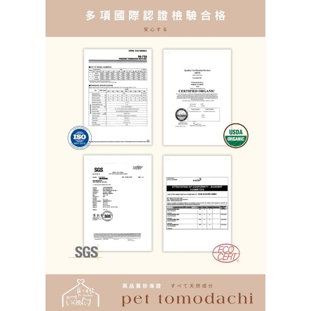 ~Petroyal~ 寵心出發 懶得洗澡 天然速淨乾洗噴霧 犬貓乾洗噴霧 300ml 洗毛精 乾洗噴霧 犬貓乾洗噴劑-細節圖9