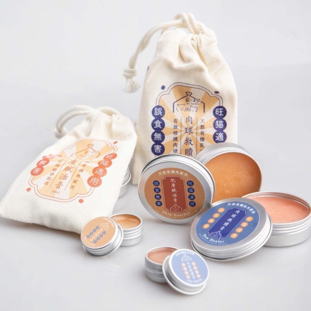 ~Petroyal~ 寵心出發 肉球救贖膏 20ML 真正薰衣草 肉球膏 添加角鯊烷 食品級原料 犬貓用 肉球 腳掌護理-細節圖3