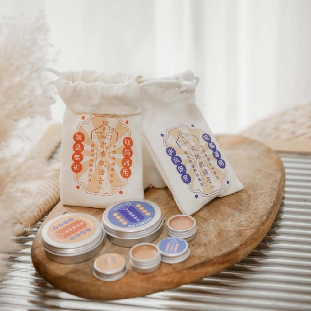 ~Petroyal~ 寵心出發 肉球救贖膏 20ML 真正薰衣草 肉球膏 添加角鯊烷 食品級原料 犬貓用 肉球 腳掌護理-細節圖4