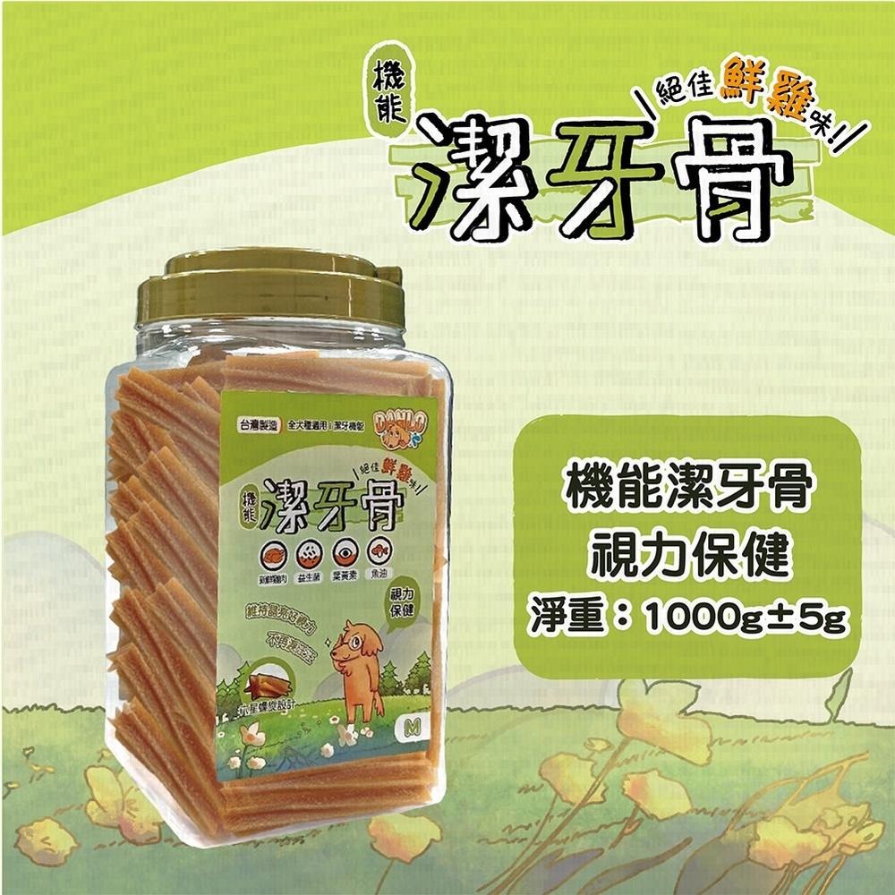 ~Petroyal~ 丹露 DANLO 機能潔牙骨 1000g 罐裝 大桶裝潔牙骨 狗零食 六星 潔牙骨-細節圖5
