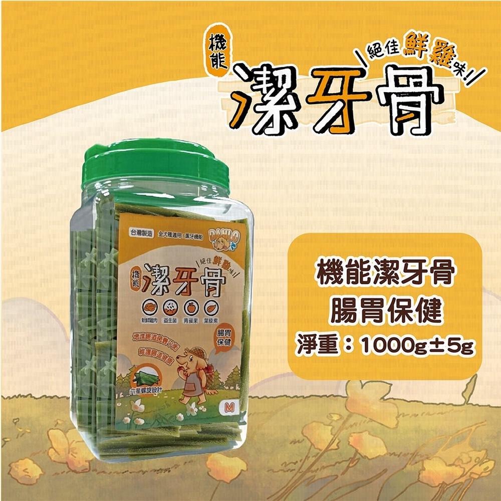 ~Petroyal~ 丹露 DANLO 機能潔牙骨 1000g 罐裝 大桶裝潔牙骨 狗零食 六星 潔牙骨-細節圖7