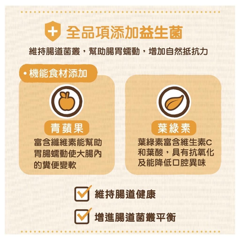 ~Petroyal~ 丹露 DANLO 機能潔牙骨 60g隨手包 220g 大袋裝 潔牙骨 狗零食 六星 潔牙骨-細節圖3