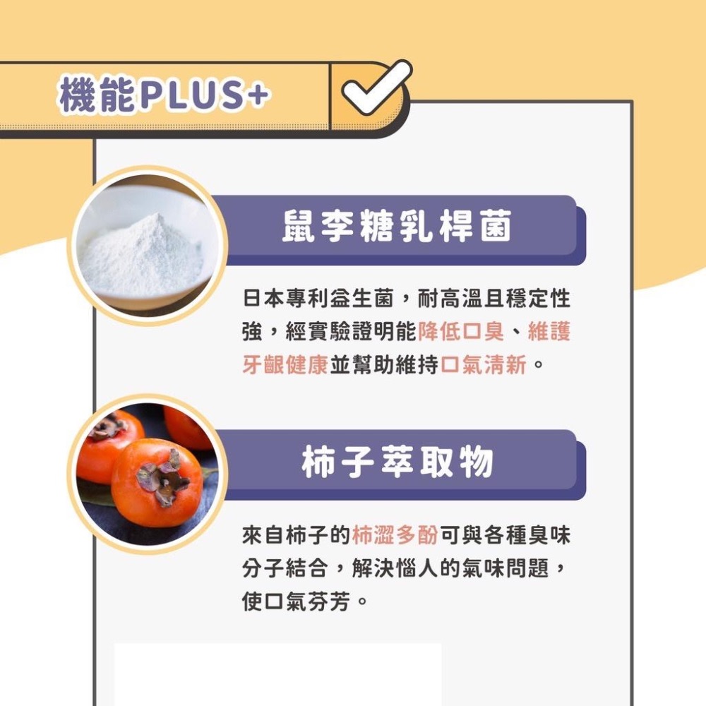 ~Petroyal~【nu4PET 陪心寵糧】陪心機能PLUS | 嘴開開口腔噴護劑50ml│犬貓潔牙噴劑 潔牙噴噴-細節圖3