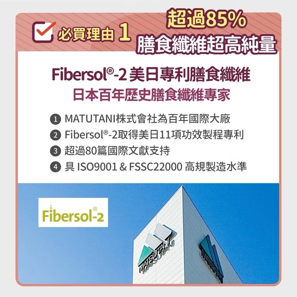 ~Petroyal~【毛孩時代】犬貓適用-化毛專科益生菌<30包/盒>貓狗化毛腸胃保健-專利益生菌+綜合酵素+洋車前子-細節圖5