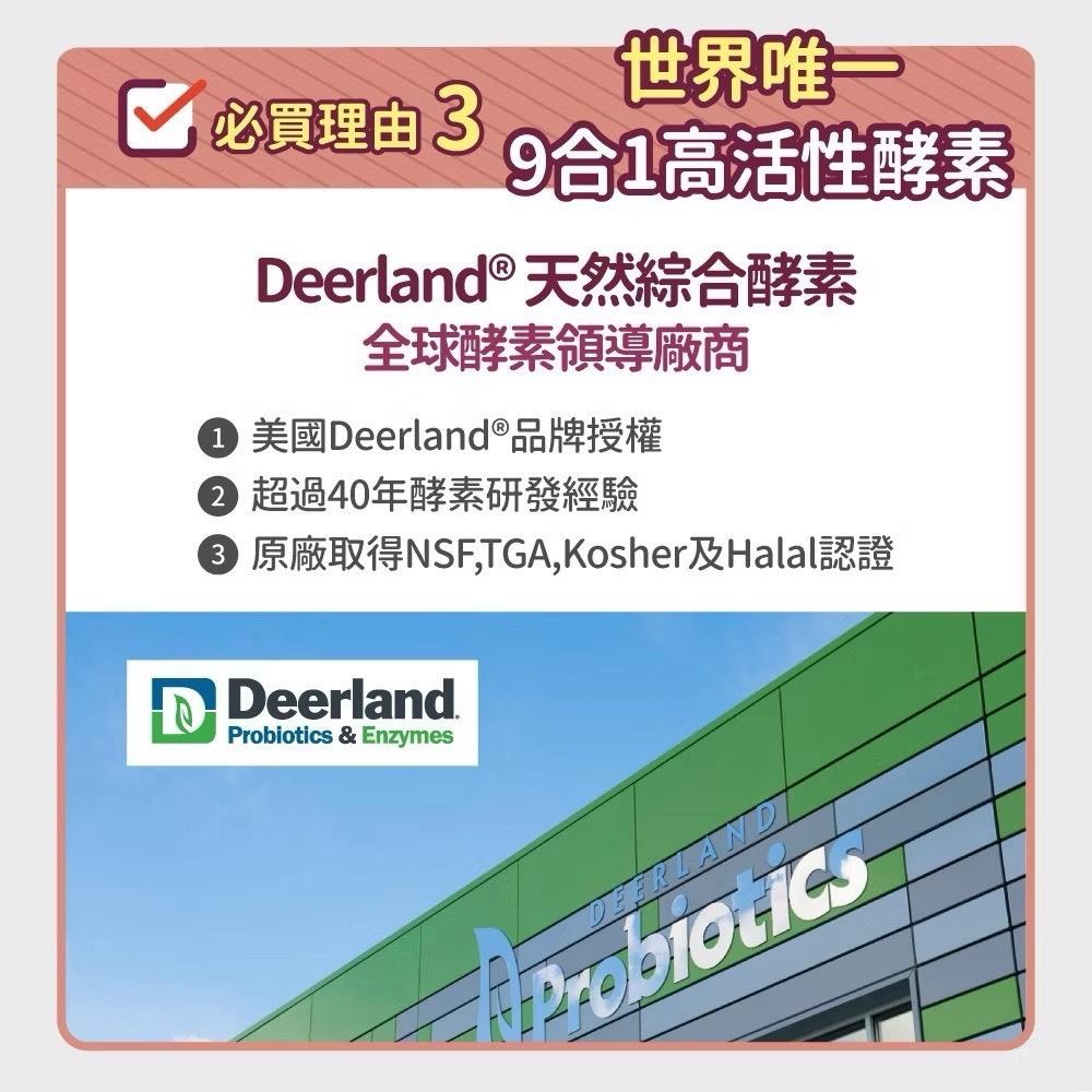 ~Petroyal~【毛孩時代】犬貓適用-化毛專科益生菌<30包/盒>貓狗化毛腸胃保健-專利益生菌+綜合酵素+洋車前子-細節圖8