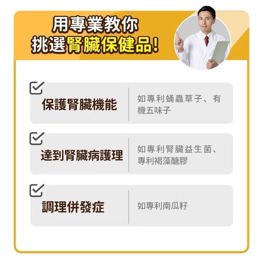 ~Petroyal~ 【毛孩時代】犬貓適用-腎臟專科保健粉<30包/盒>保健腎臟+貓狗專利褐藻醣膠+寵物腎臟保健-細節圖6