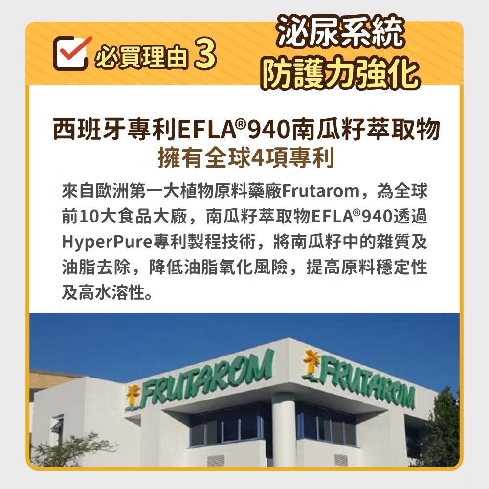 ~Petroyal~ 【毛孩時代】犬貓適用-腎臟專科保健粉<30包/盒>保健腎臟+貓狗專利褐藻醣膠+寵物腎臟保健-細節圖7