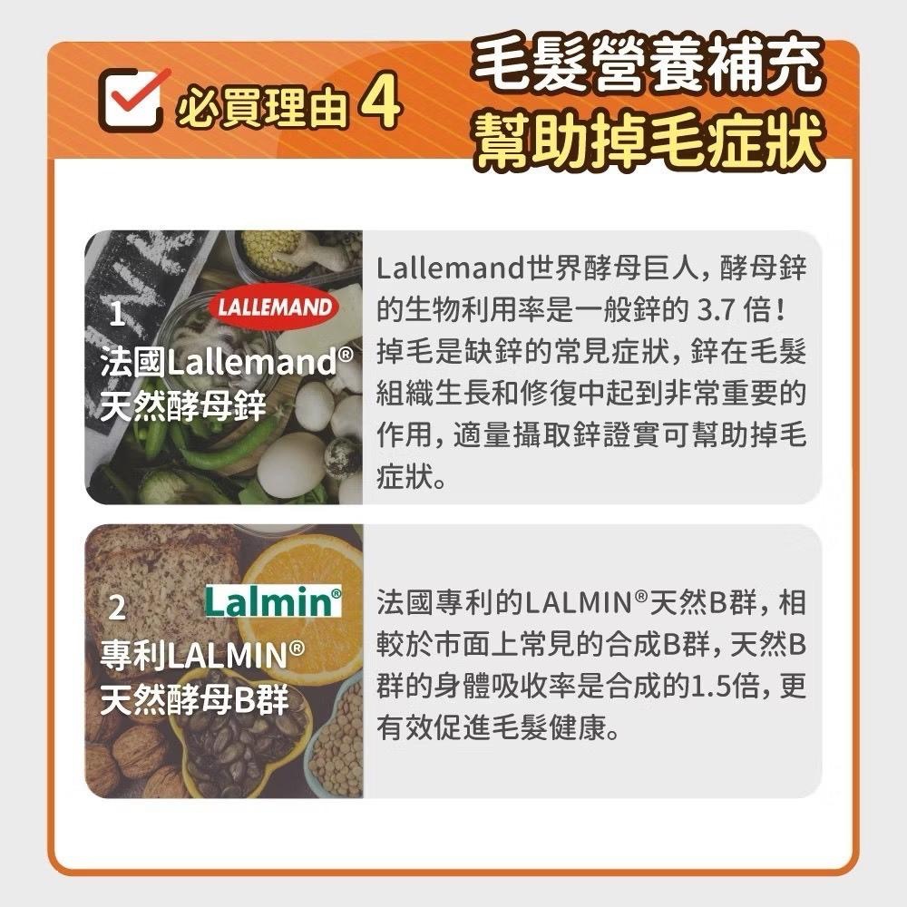 ~Petroyal~ 【毛孩時代】犬貓適用-爆毛專利保健粉<30包/盒>貓狗皮毛保健-專利鱉蛋粉+日本育毛膠原蛋白+酵母-細節圖7