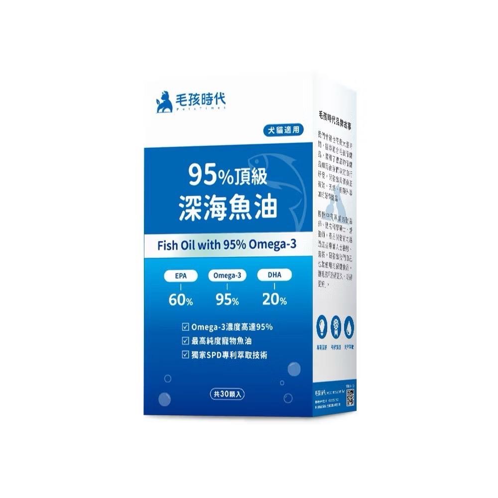 ~Petroyal~ 【毛孩時代】犬貓適用-95%頂級深海魚油<30顆/盒>寵物魚油-市售Omega-3濃度最高 魚油-細節圖2