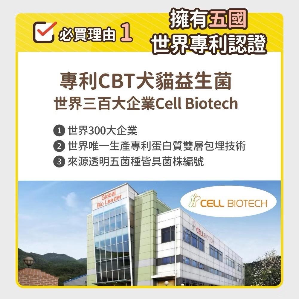 ~Petroyal~ 【毛孩時代】犬貓適用-貓狗腸胃專科益生菌<30包/盒>寵物益生菌-貓咪狗狗腸胃保健食品+30億益菌-細節圖7
