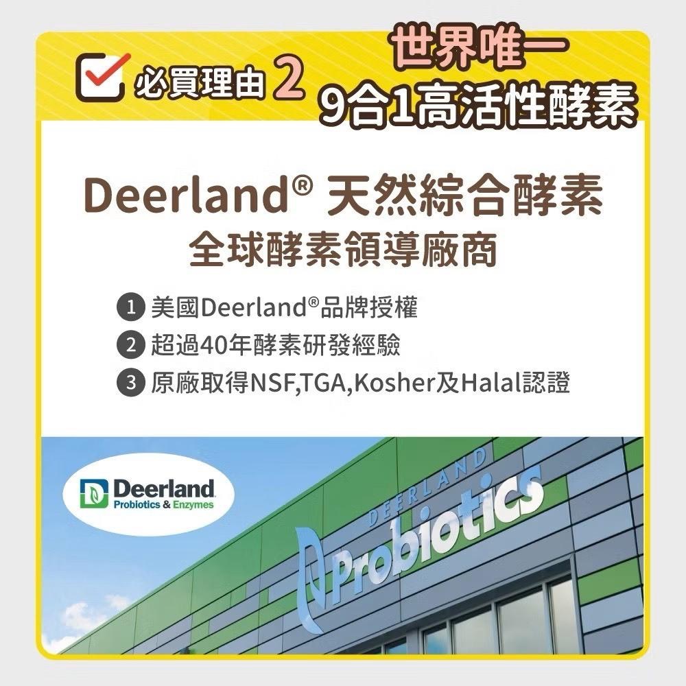 ~Petroyal~ 【毛孩時代】犬貓適用-貓狗腸胃專科益生菌<30包/盒>寵物益生菌-貓咪狗狗腸胃保健食品+30億益菌-細節圖8