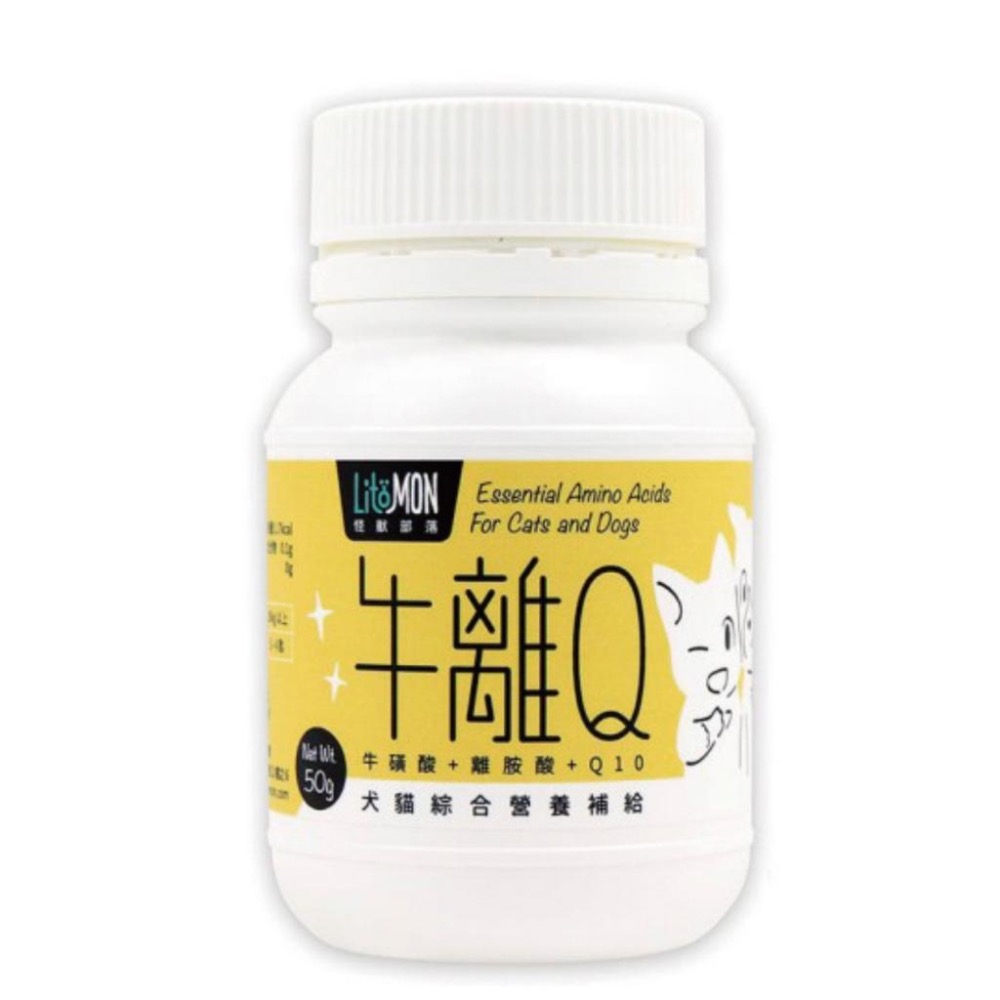 ~Petroyal~ 【怪獸部落LitoMon】牛離Q 犬貓綜合營養補給 50G 犬貓營養品 牛磺酸 離胺酸 Q10-細節圖2