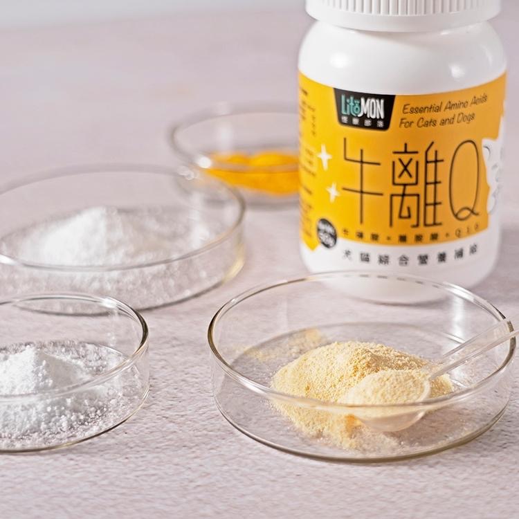 ~Petroyal~ 【怪獸部落LitoMon】牛離Q 犬貓綜合營養補給 50G 犬貓營養品 牛磺酸 離胺酸 Q10-細節圖7