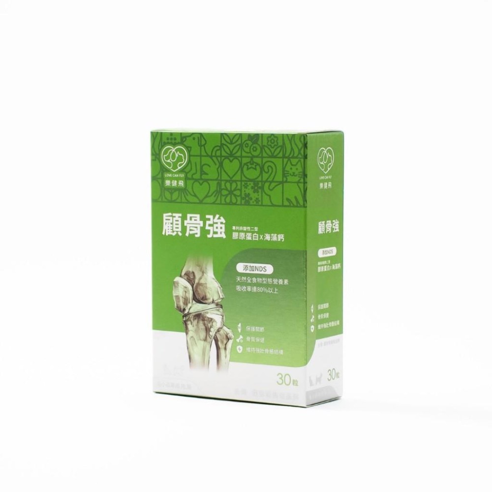 ~Petroyal~ 樂健飛 關節UCⅡ+海藻鈣 顧骨強 狗貓關節保健 關節保健 uc2 30粒 120粒 營養保健品-細節圖3