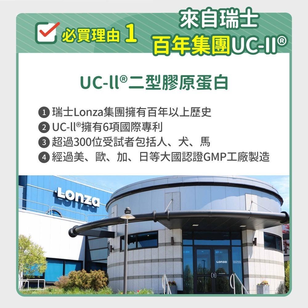 ~Petroyal~ 毛孩時代 關節強效保健粉(1盒30包)關節保健粉 犬貓關節保健粉 60g 毛孩時代-細節圖7