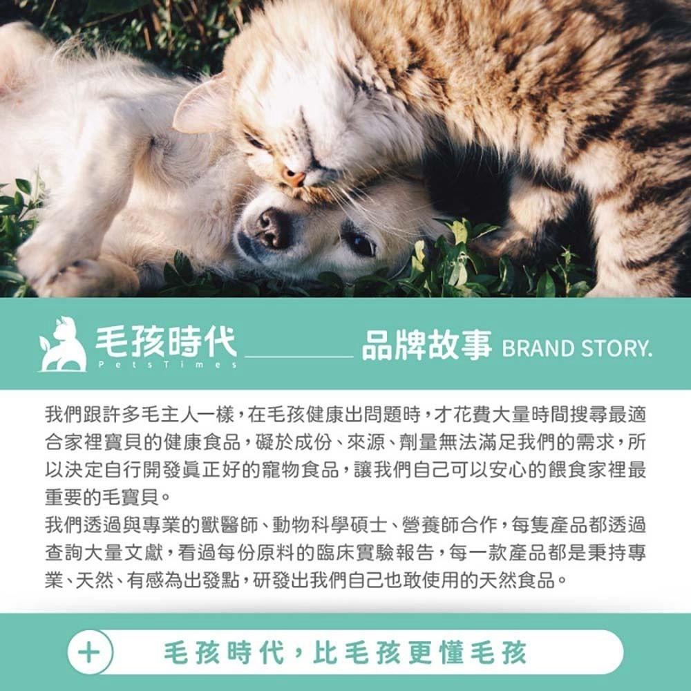 ~Petroyal~ 毛孩時代 關節強效保健粉(1盒30包)關節保健粉 犬貓關節保健粉 60g 毛孩時代-細節圖8