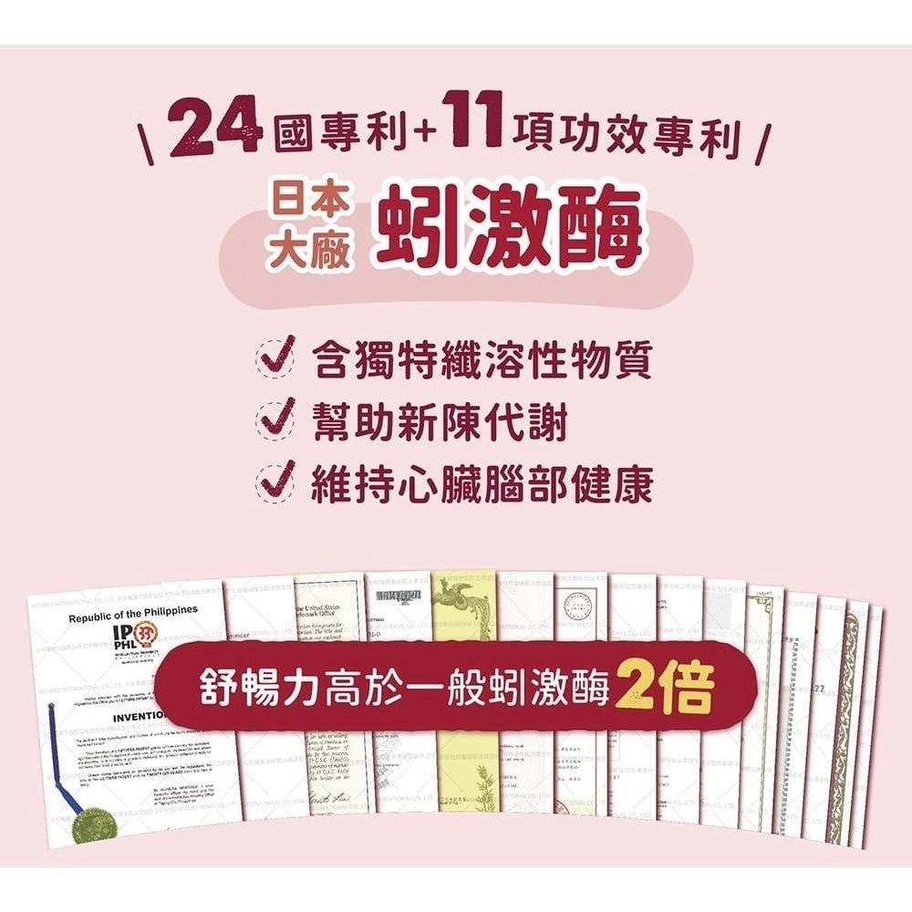 ~Petroyal~ 倍力BLUEBAY 倍力心蚓力 心臟專護保健粉30入 60入 Q10添加 心臟保健 寵物心臟保健品-細節圖8