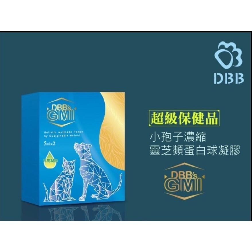 ~~Petroyal~吉沛思 DBB＇s GMI 寵物專用小胞子靈芝類球蛋白凝膠 5ml*2支 外用 小孢子靈芝類蛋白-細節圖3