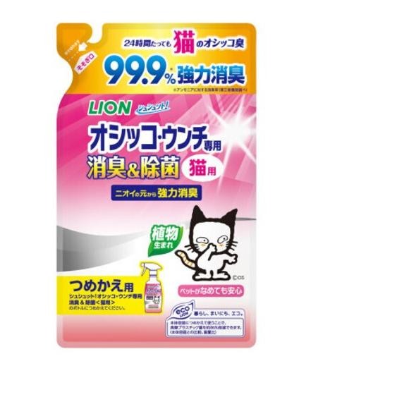 ~Petroyal~ 日本獅王 LION 臭臭除 99.9% 異味消臭噴劑 300ml 消臭 寵物消臭噴劑 除尿味-細節圖3