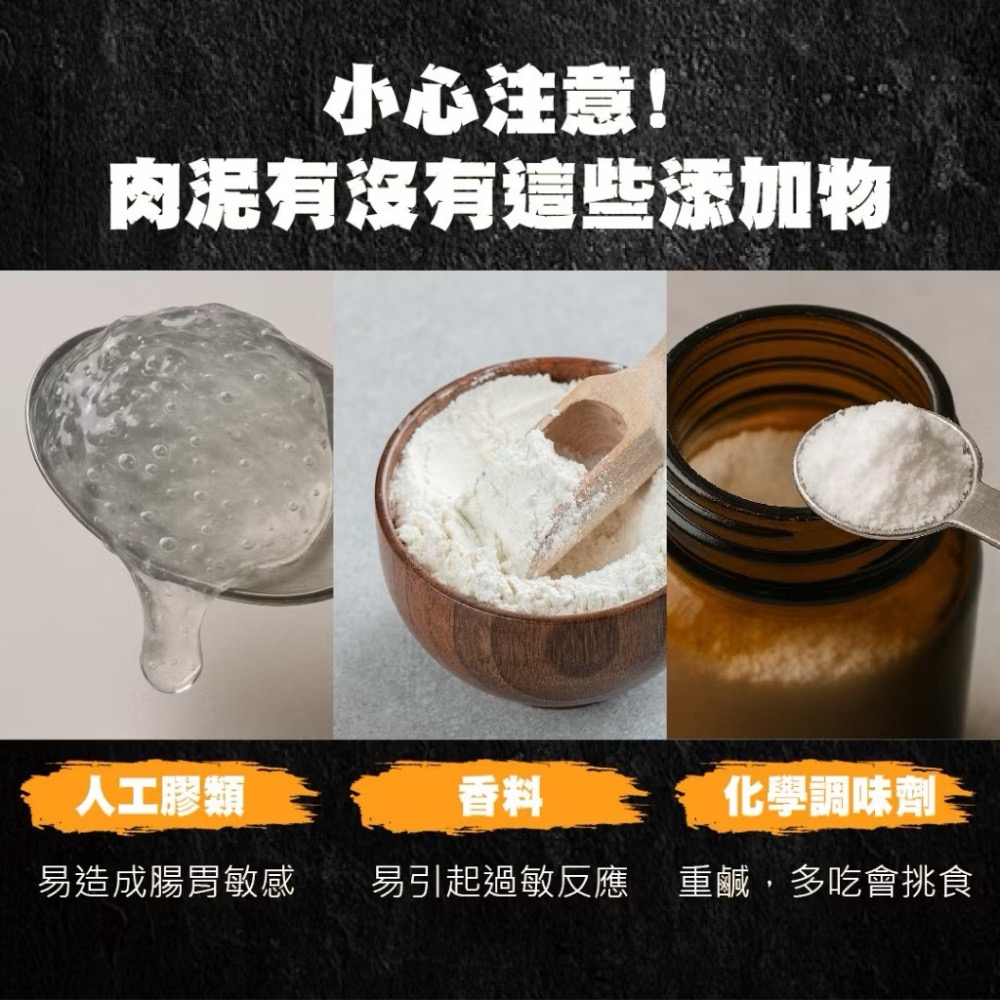 ~Petroyal~ 超越巔峰 犬貓純肉泥 15g 桶裝60條 超越顛峰肉泥 無膠肉泥 貓肉泥 狗肉泥 南極磷蝦-細節圖3