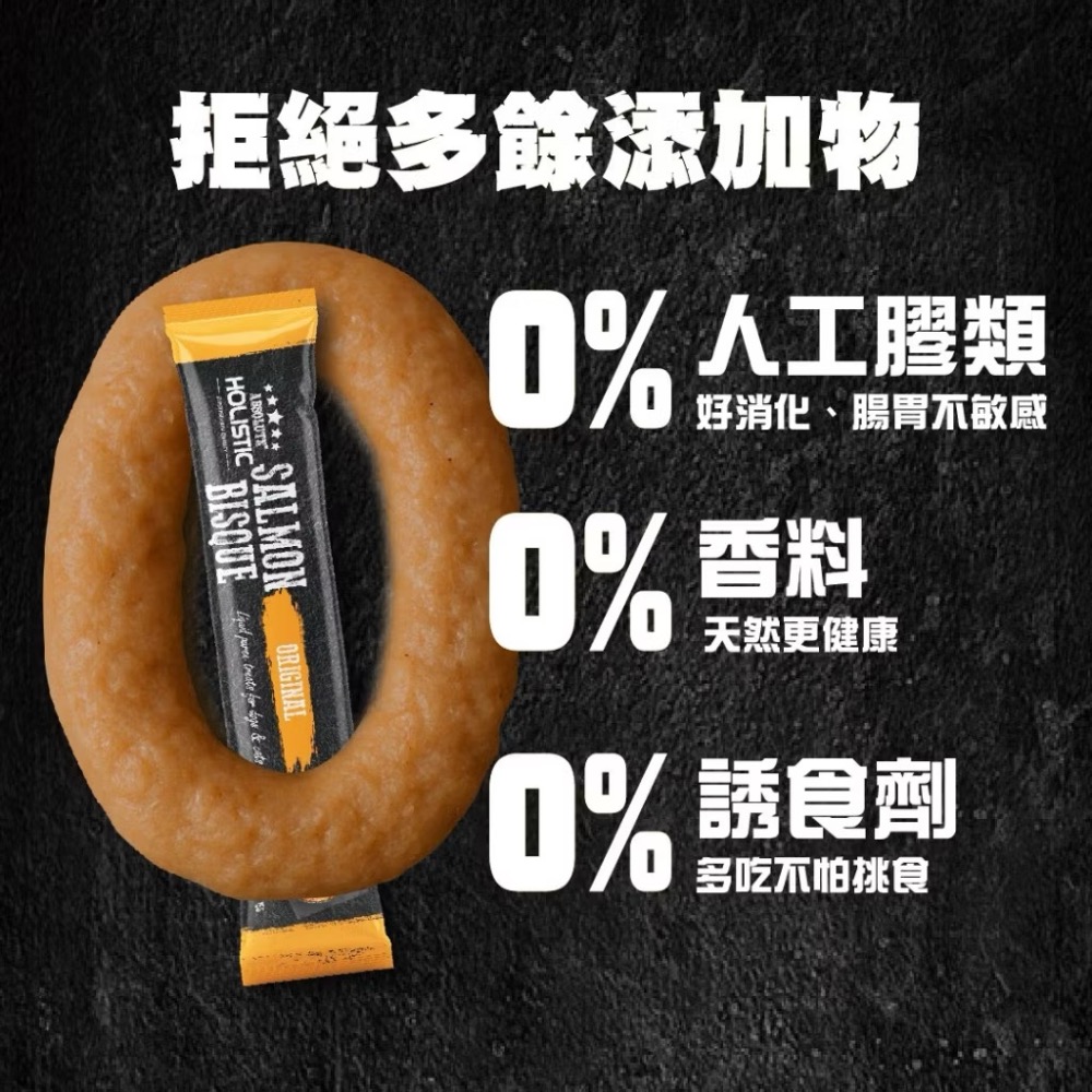 ~Petroyal~ 超越巔峰 犬貓純肉泥 15g 桶裝60條 超越顛峰肉泥 無膠肉泥 貓肉泥 狗肉泥 南極磷蝦-細節圖4