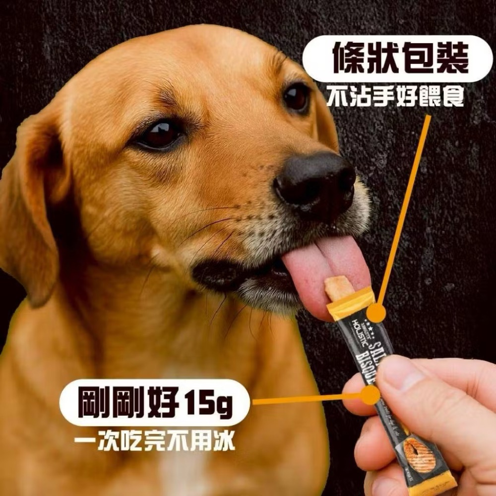 ~Petroyal~ 超越巔峰 犬貓純肉泥 15g 桶裝60條 超越顛峰肉泥 無膠肉泥 貓肉泥 狗肉泥 南極磷蝦-細節圖6