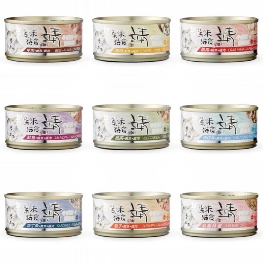 ~Petroyal~美味靖白肉貓罐-單罐 靖貓罐 美味 添加 牛磺酸 Jing 離胺酸 80g-細節圖2