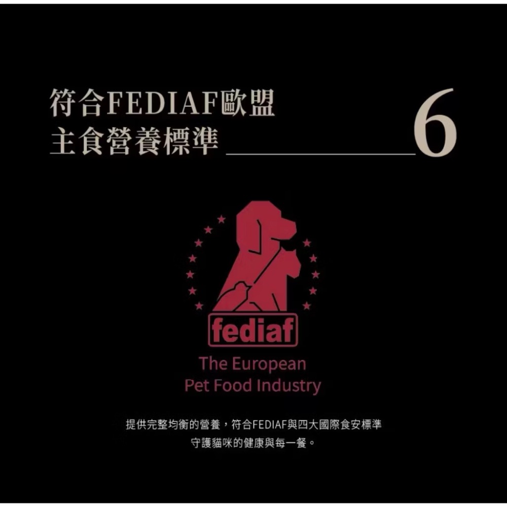 ~Petroyal~ Cherie 法麗 全照護轉轉主食餐包系列 90g 小黑罐 貓餐包 貓罐頭 黑餐包 法麗餐包 整箱-細節圖8