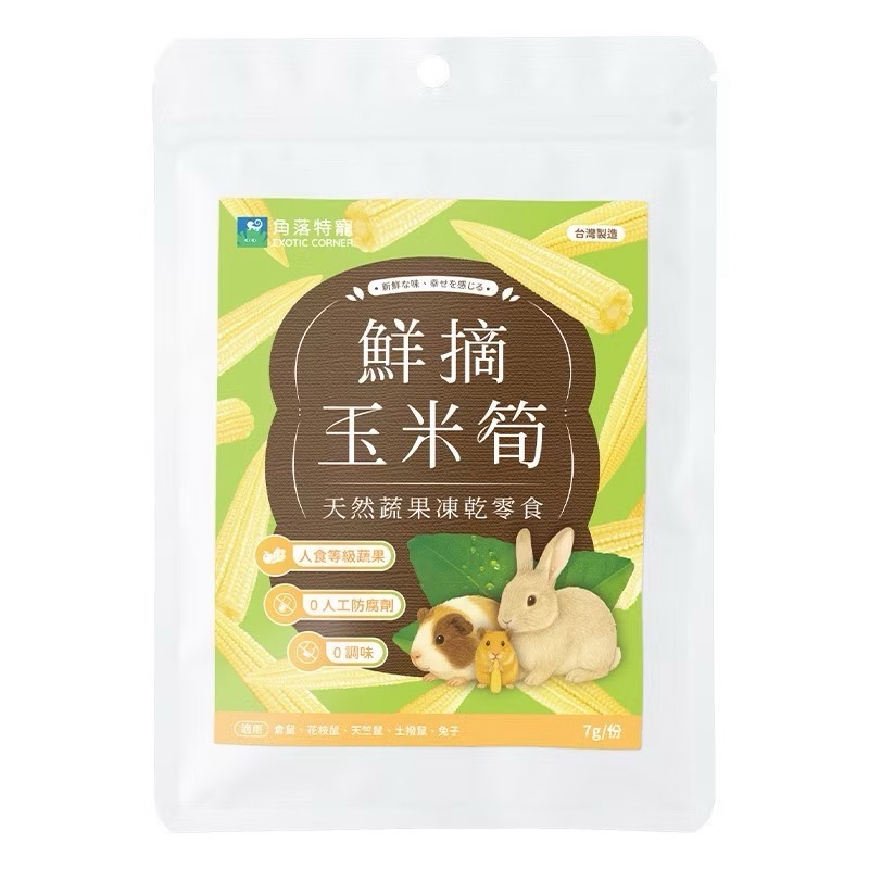 玉米筍7g