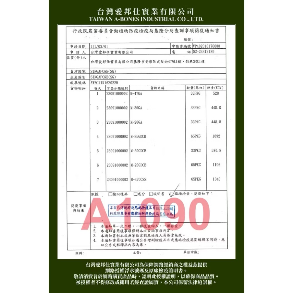 ~Petroyal~ 歐姆貓 OＭO 海陸原肉凍乾粒 凍乾貓草細棒 袋裝 罐裝 貓凍乾 貓零食 原肉凍乾 歐姆貓凍乾-細節圖7