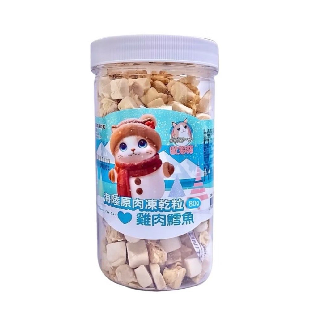 ~Petroyal~ 歐姆貓 OＭO 海陸原肉凍乾粒 凍乾貓草細棒 袋裝 罐裝 貓凍乾 貓零食 原肉凍乾 歐姆貓凍乾-規格圖7