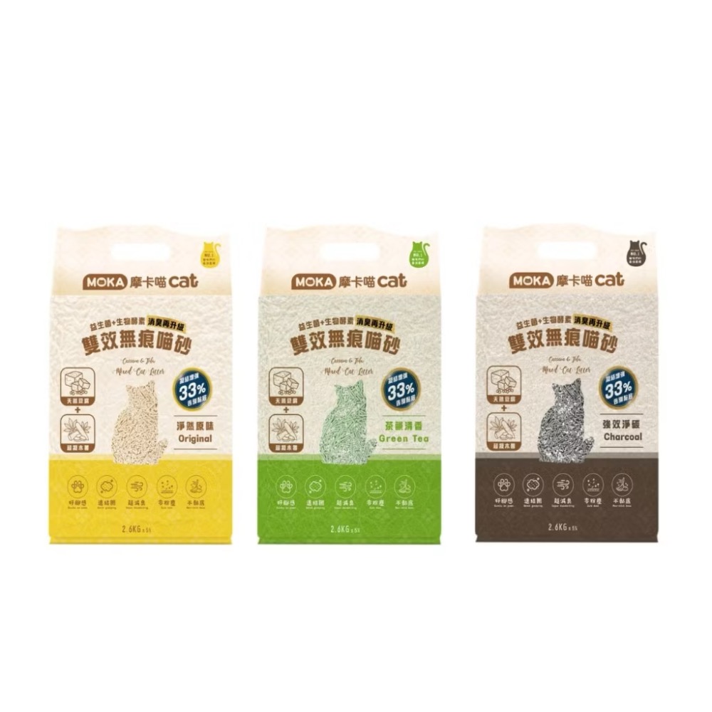 ~Petroyal~ MOKA 摩卡喵 雙效無痕喵砂 2.6kg 益生菌貓砂 木薯砂 豆腐砂 混砂 貓砂 摩卡喵無痕砂-細節圖2