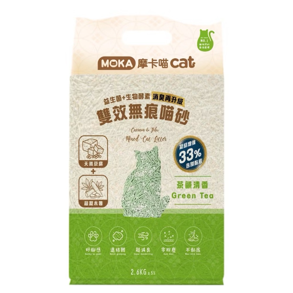 茶韻清香2.6KG*1包