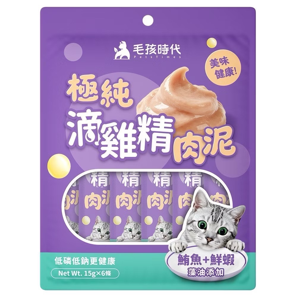 ~Petroyal~ 【毛孩時代】極純滴雞精保健肉泥 6條/包 1條 (犬貓適用/貓肉泥/狗肉泥) 毛孩時代肉泥-(紫)藻油-鮪魚+鮮蝦*1包