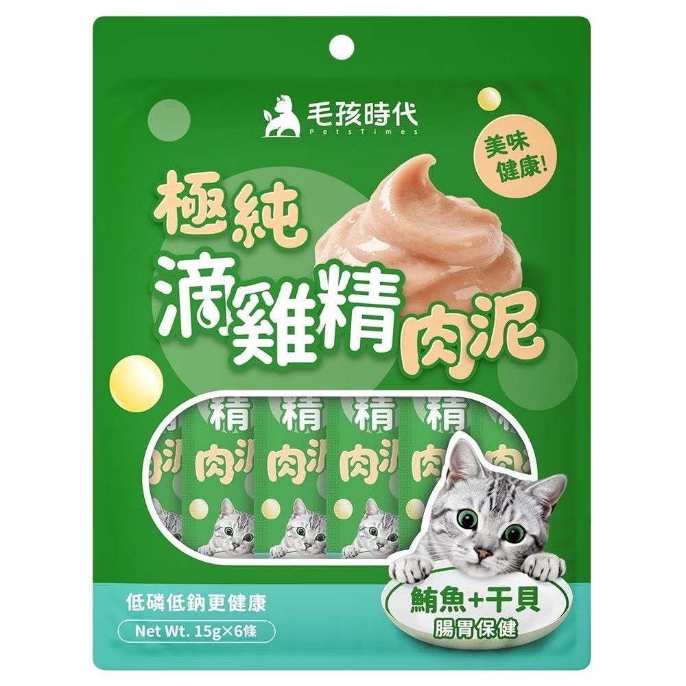 ~Petroyal~ 【毛孩時代】極純滴雞精保健肉泥 6條/包 1條 (犬貓適用/貓肉泥/狗肉泥) 毛孩時代肉泥-(綠)腸胃-鮪魚+干貝*1包