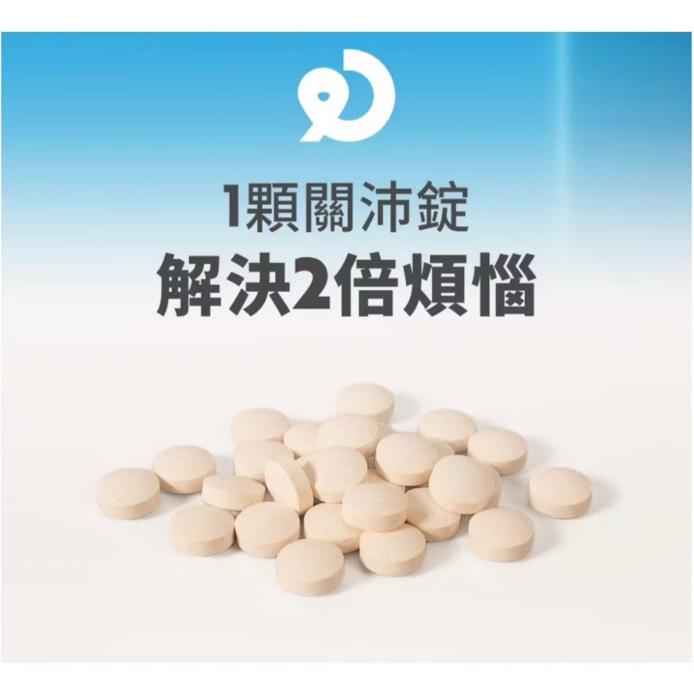 ~Petroyal~【奧沛 OurPet】貓用關沛錠30顆/瓶(貓關節保健食品 寵物關節保養 軟骨素 葡萄糖胺 UC2)-細節圖4