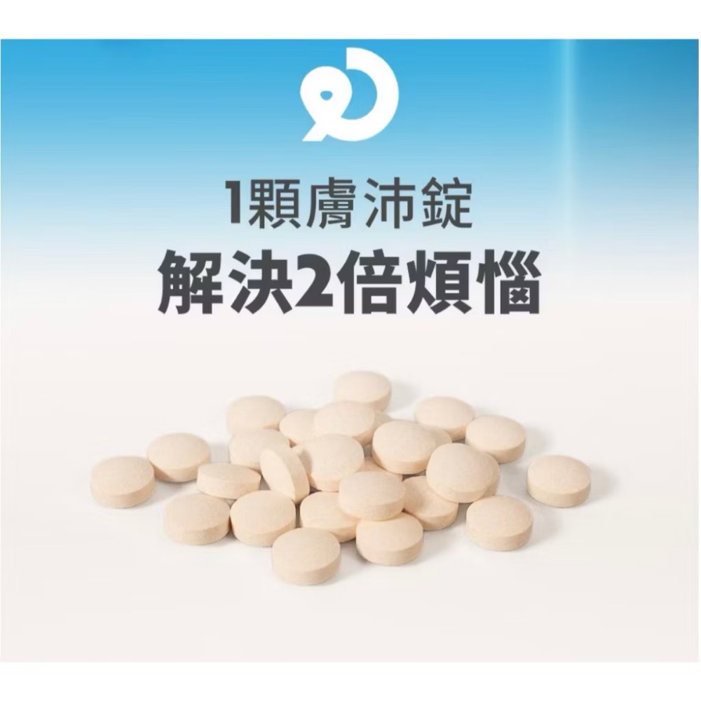 ~Petroyal~ 【奧沛 OurPet】貓用膚沛錠30顆/瓶(貓皮膚保健食品 皮膚保養 玻尿酸 神經醯胺 酵母鋅)-細節圖9