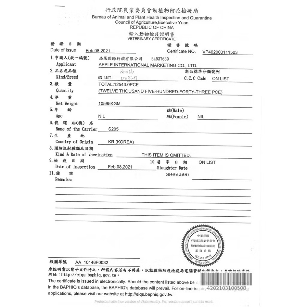 ~Petroyal~ Origi-7頂級有機軟飼料 犬用無穀主食 狗飼料 狗主食 無穀狗飼料 無穀犬飼料 軟飼料 狗軟飼-細節圖5