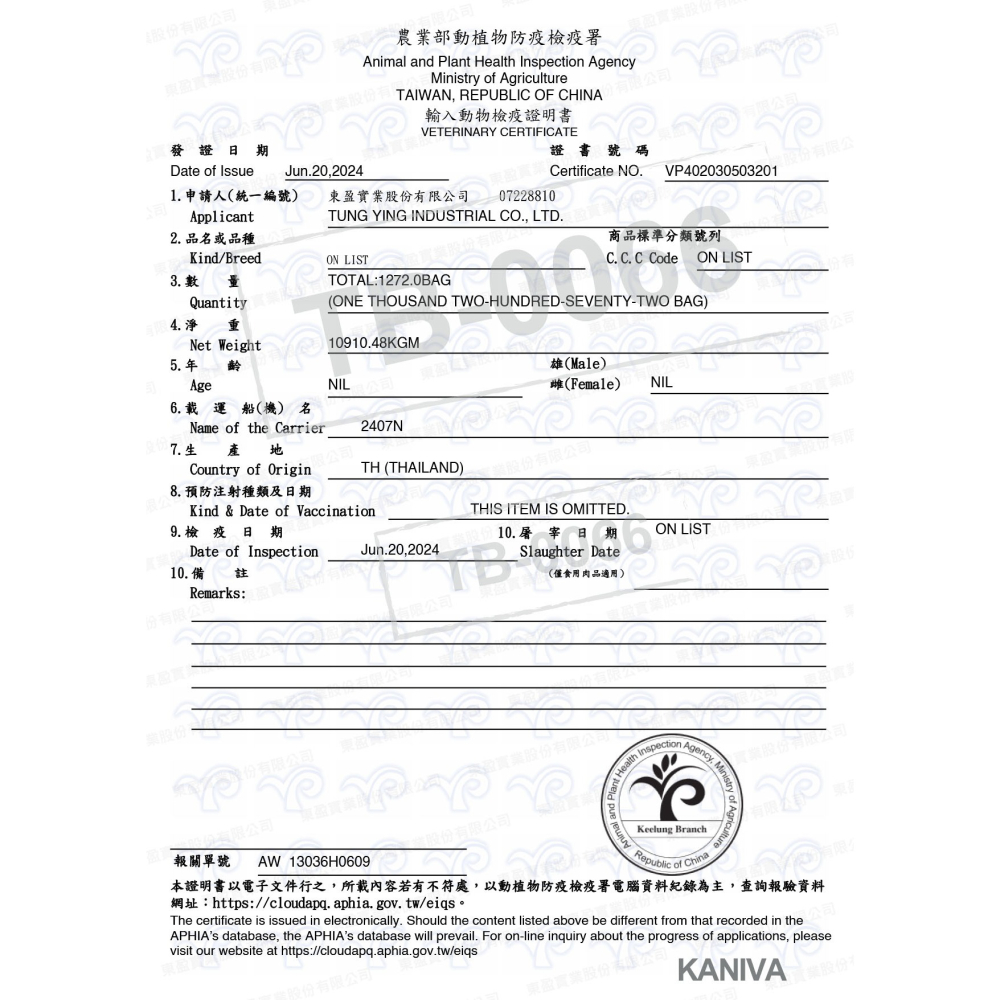 ~Petroyal~ AIXIA 我愛 護理系列貓餐包 35g 貓餐包 單一蛋白 腎臟保健 體重管理 清新口氣 貓罐頭-細節圖3